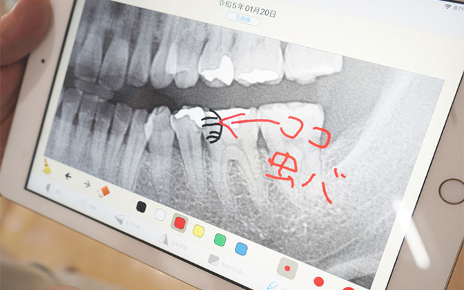 専門性の高い治療