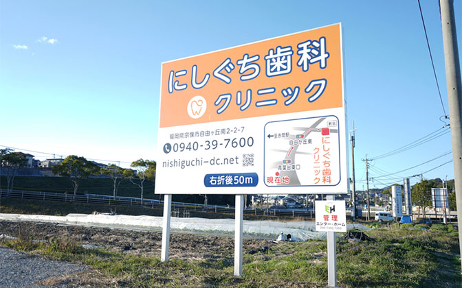 自由ケ丘という地域に寄り添いたい